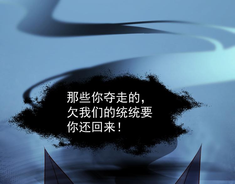 第48话 了结8
