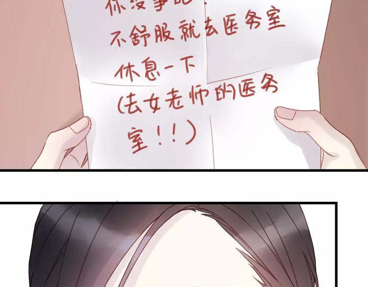 第32话 妻管严8