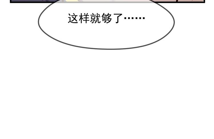 第52话 消除记忆45
