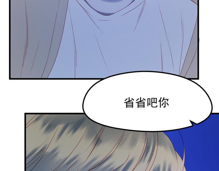 第49话 黎明55