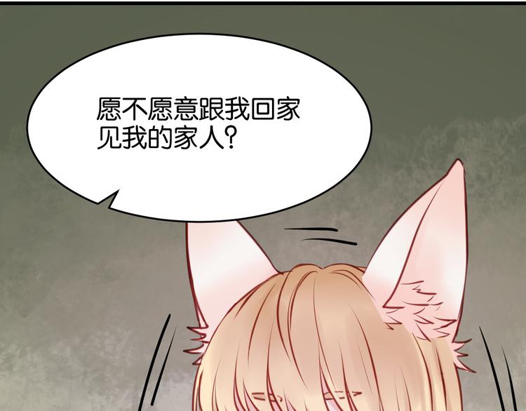 第46话 形式不妙！1