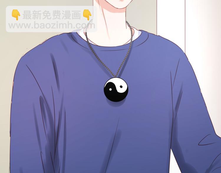 第11话 最喜欢跟小孩一起出去玩～7