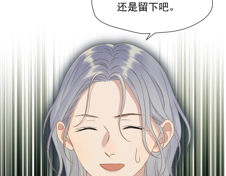 第41话 他来了85