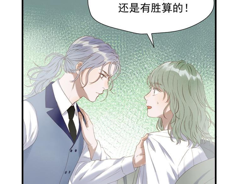 第63话 爸爸回家56