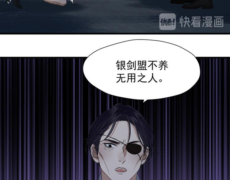 第57话 爆炸7