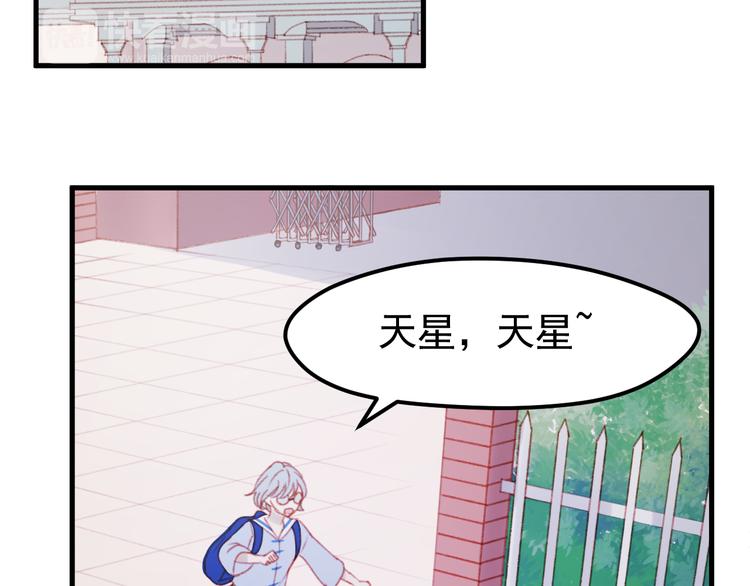 第51话 一样的胎记41