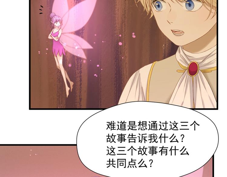 第57话 爆炸73