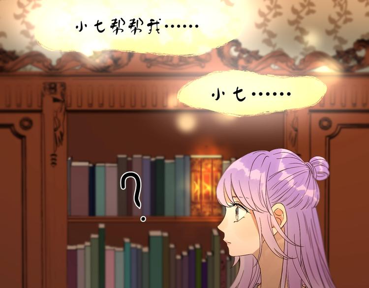 第20话 神秘的声音55