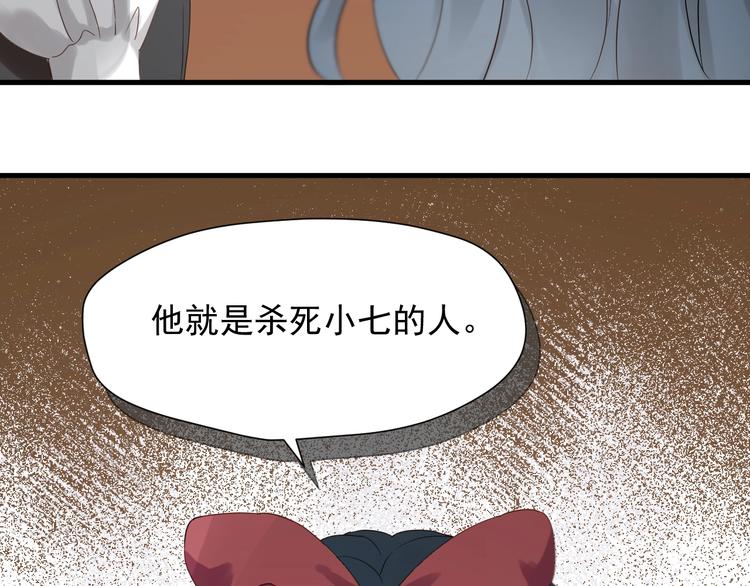 第25话 凶手出现！26