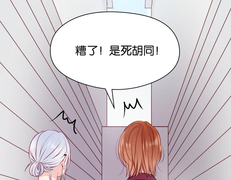 第51话  头条新闻16