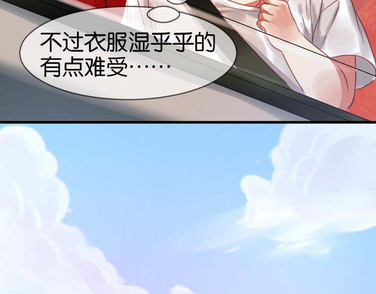 第1＋2话 捡到一只很萌的狐狸？123