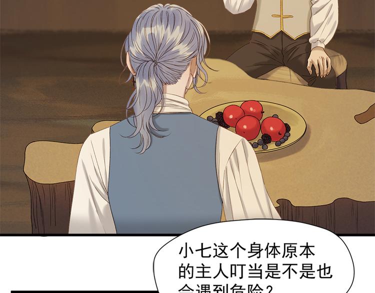 第57话 爆炸53