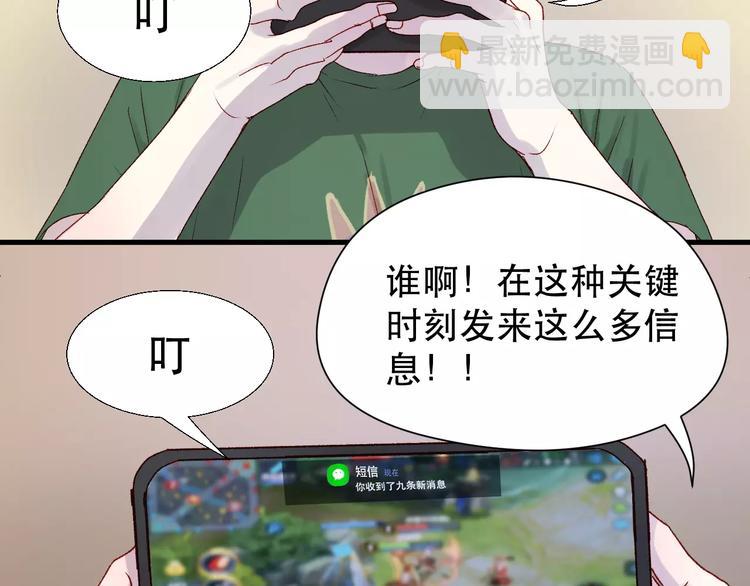 第9话 大变身！18