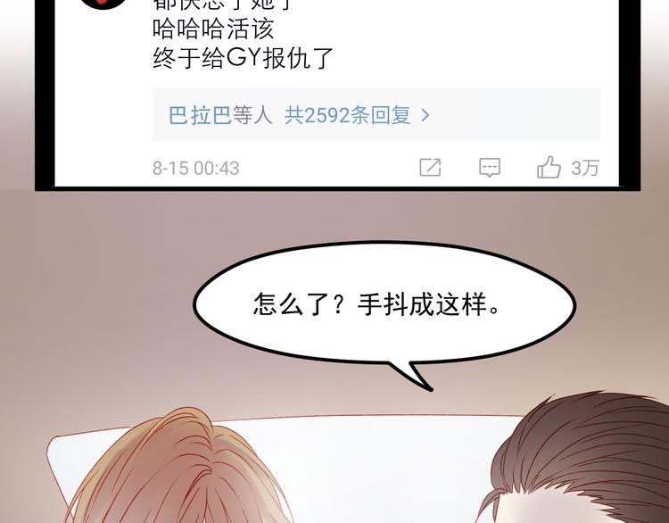 第44话 不再懦弱39