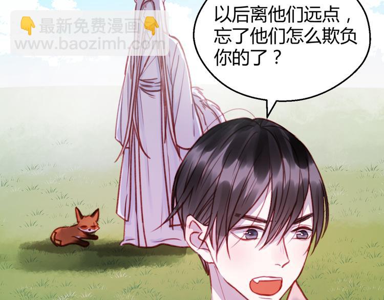 第75话 天赋这个东西18