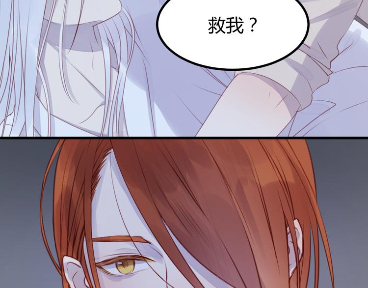 第68话 残酷的真相19