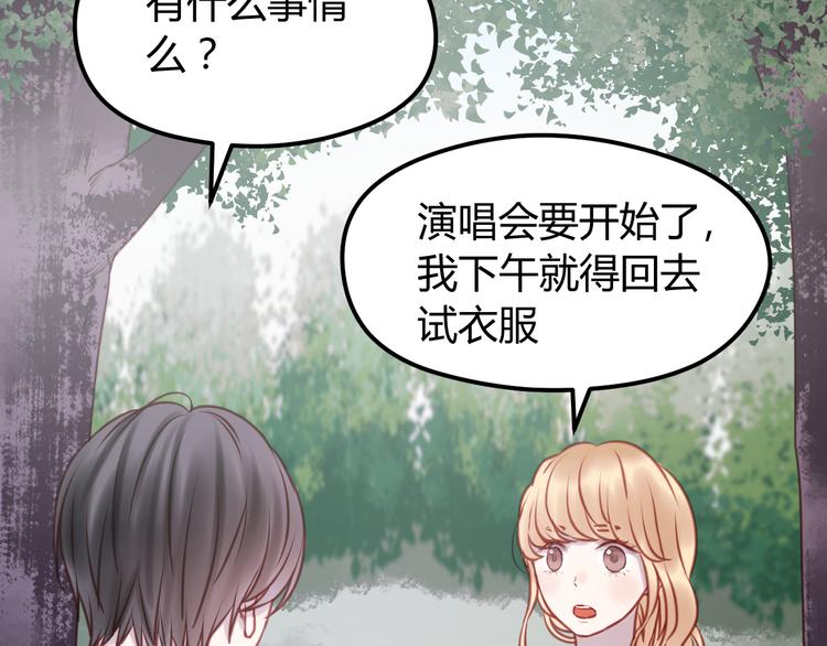 第56话 更亲密的事3