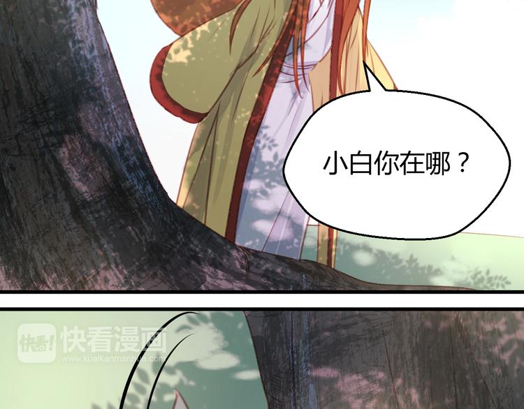 第70话 回忆的碎片38