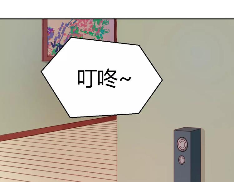 第6话 吃货是最好对付的16