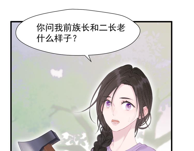 特别篇 第6话24