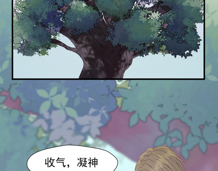第71话 女巫的奴仆（下）58