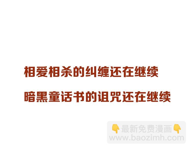 会员提前看两话16