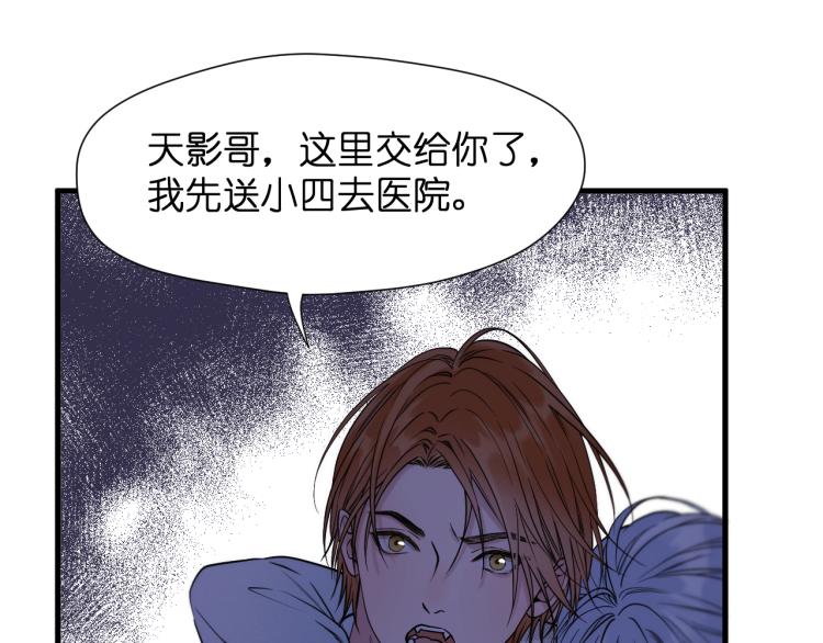特别篇 第30话77