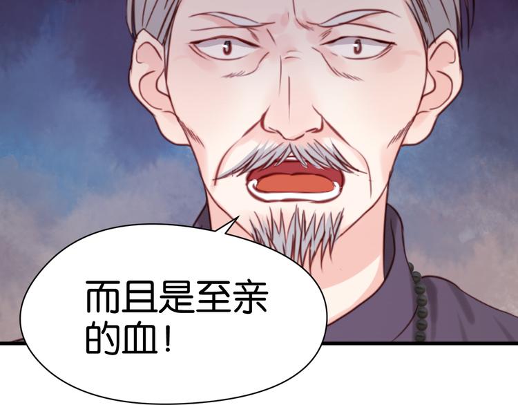 第44话 他们不是好妖！15