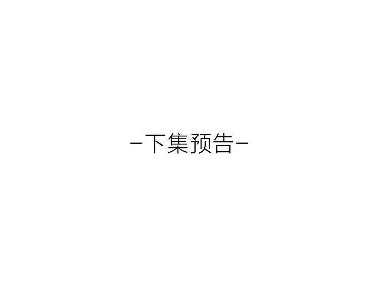第35话 她哭了76