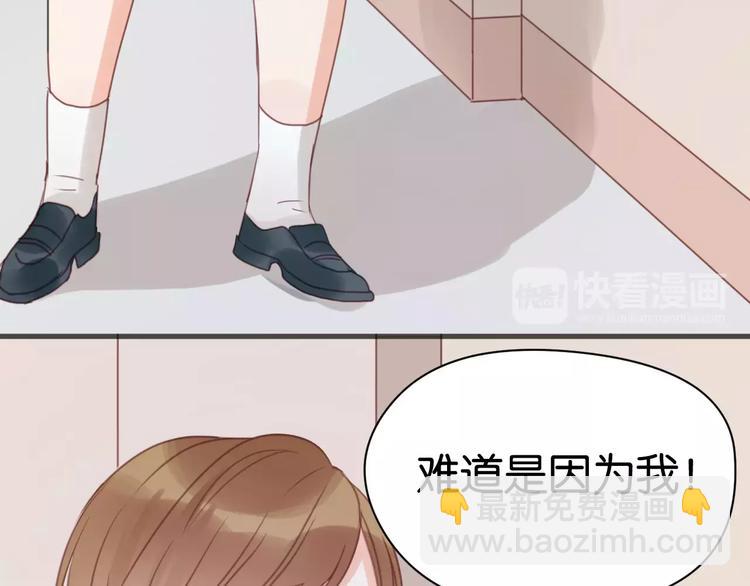 第19话 她现在一定很难过34
