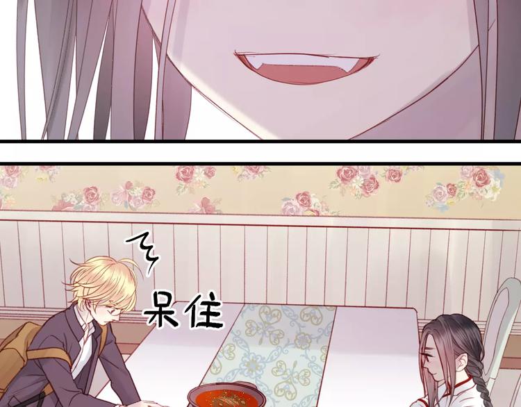 第5话 良好的关系6