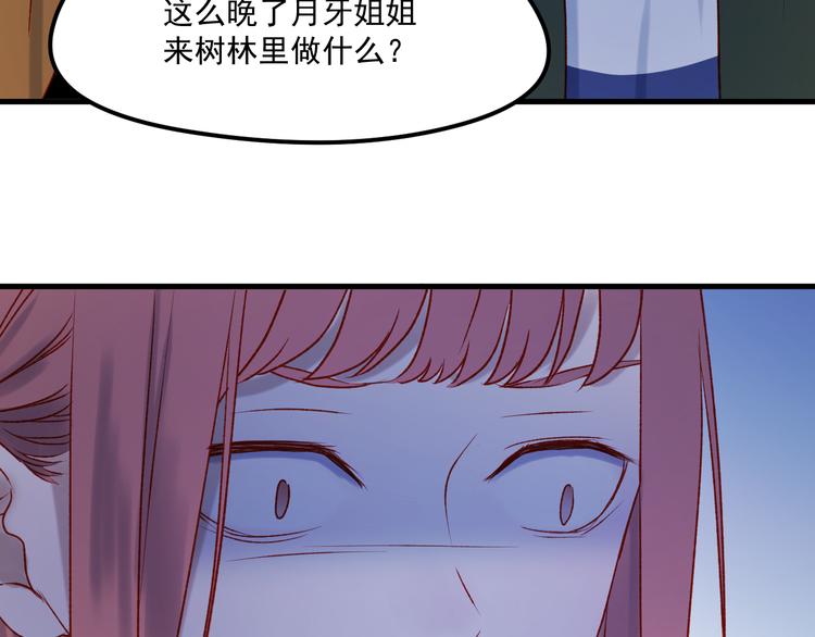 第46话 陷阱65