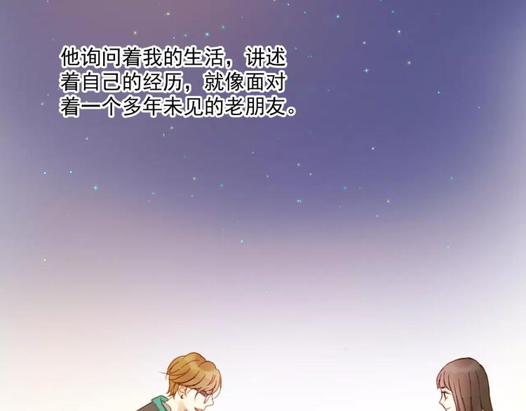 第30话 是她抓住了我的手15