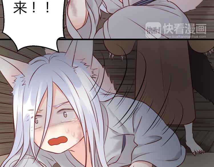 第54话 我们没有退路了33