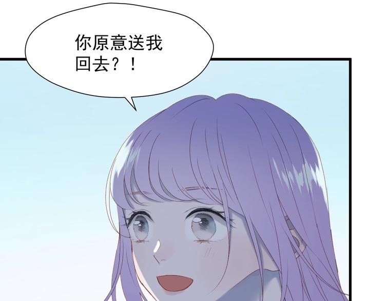 第7话  神秘塔楼15