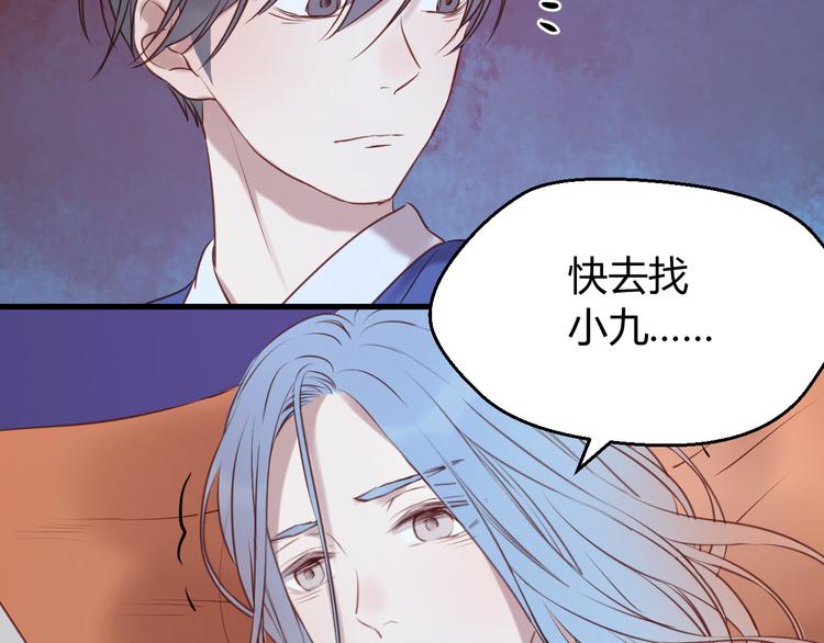 第63话 我不会放过你！50