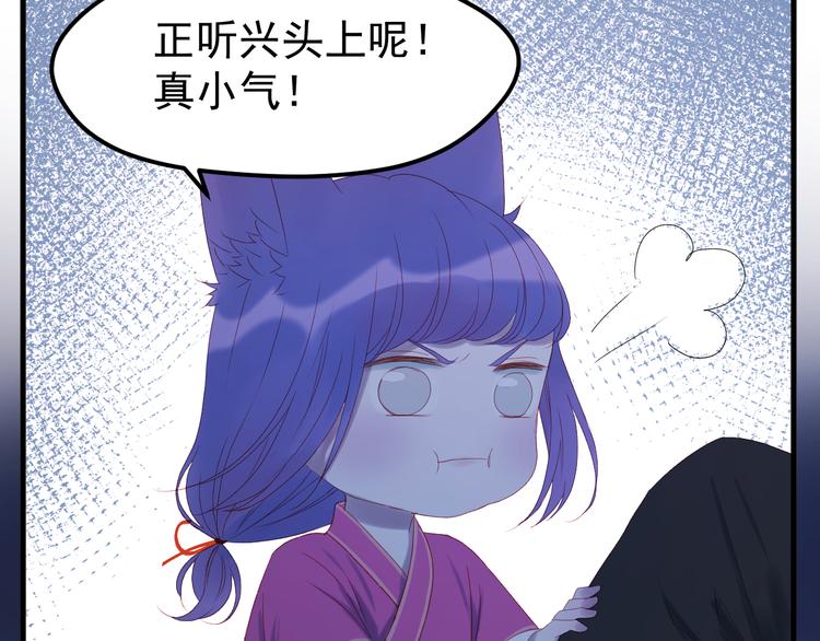 第55话 投毒的原因17