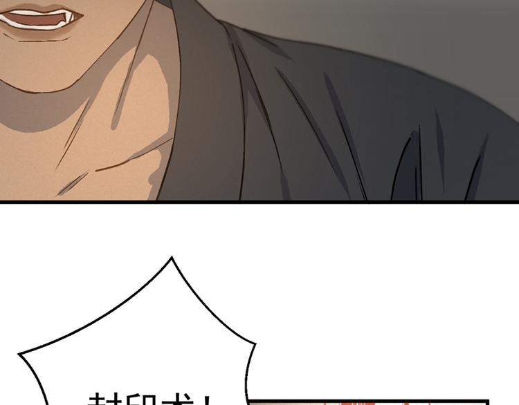 第65话 我该选谁77