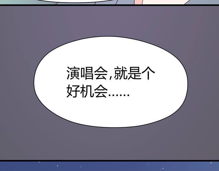 第54话 我们没有退路了17