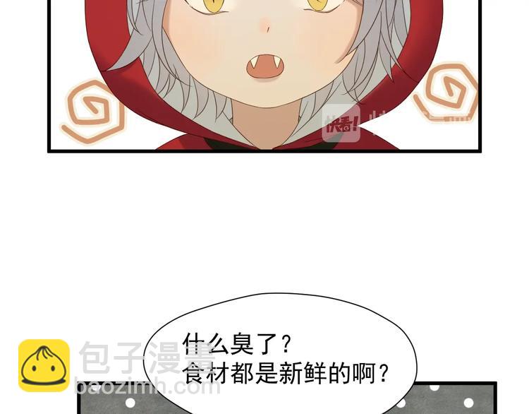 第42话 表白57