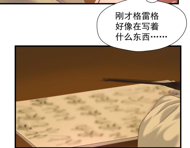 第56话 疯子37