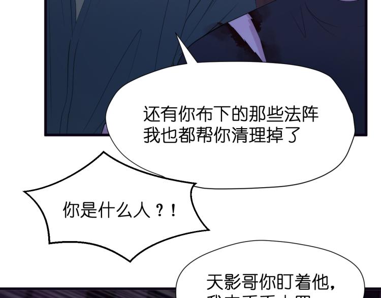 特别篇 第30话15