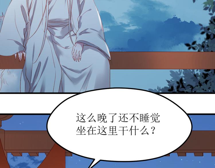 第62话 放你走27