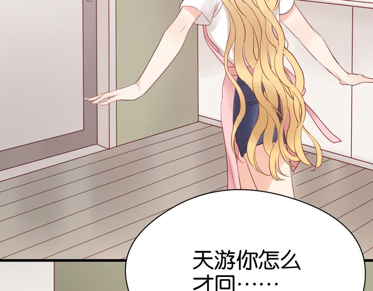 第34话 顿悟！31