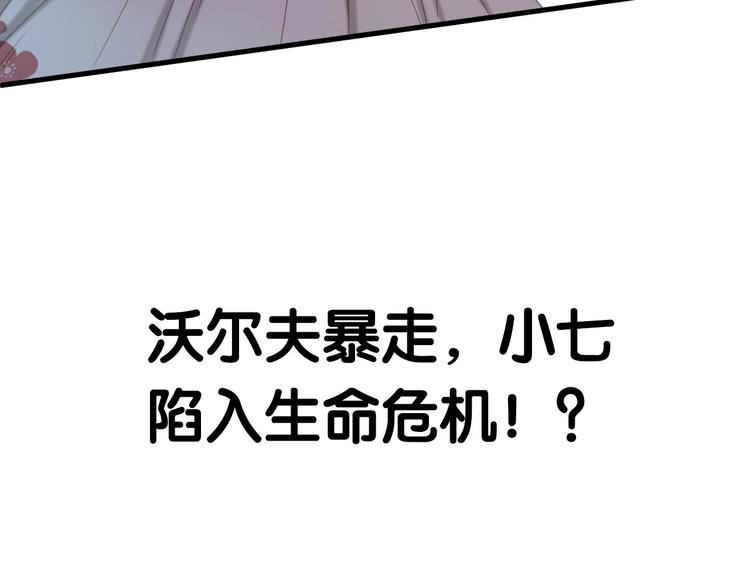 第48话 负伤81