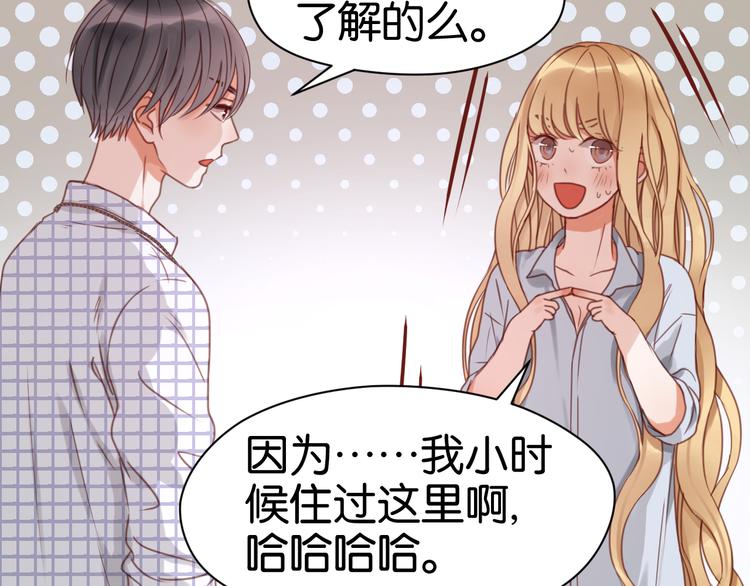 第24话 她是小九吗？13