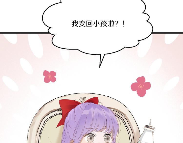 第52话 小七90