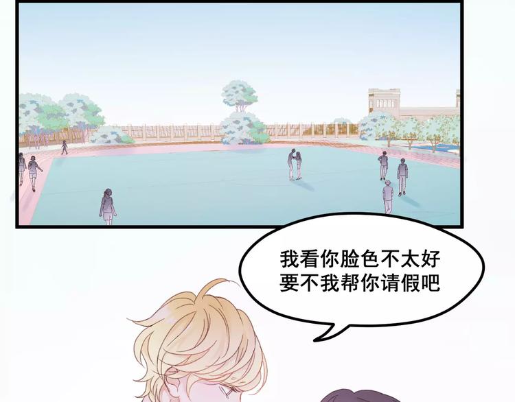 第24话 被人算计1
