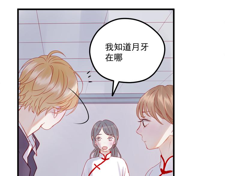 第40话 晕倒38