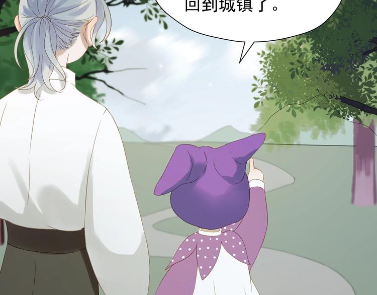 第24话 她变了49